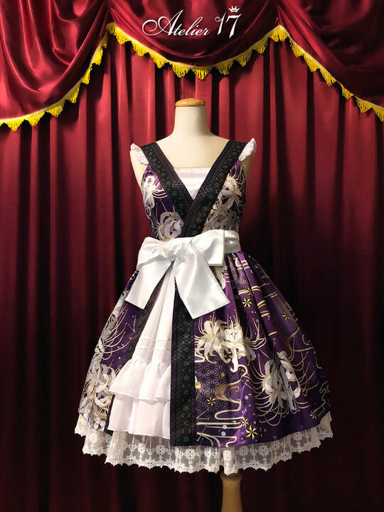彼岸花 JSK(2色)