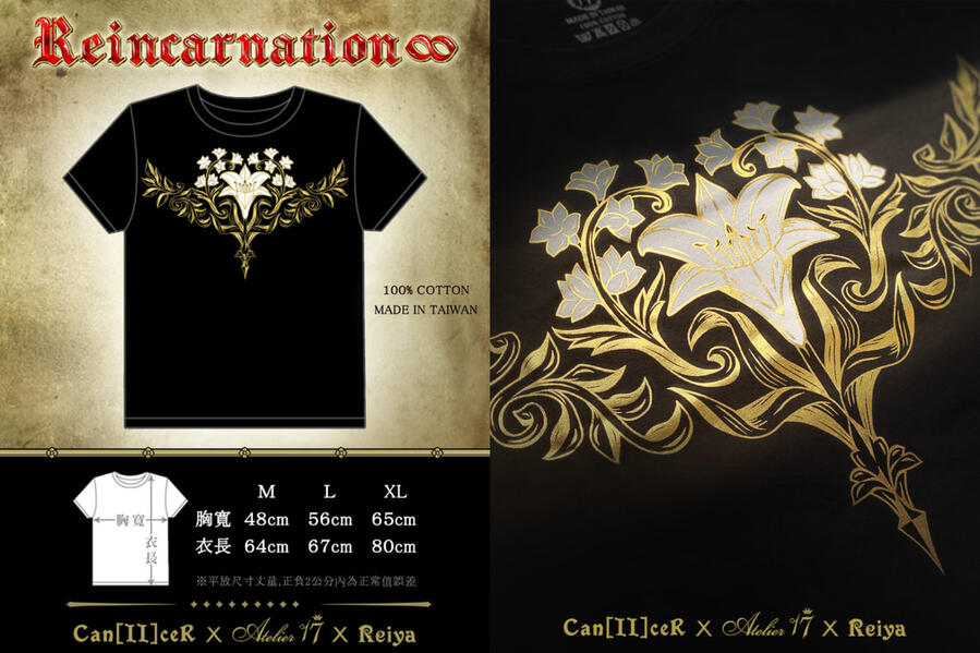 「 Reincarnation∞」T-shirt